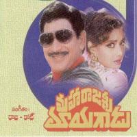 Satya Bhamala S. Janaki,Srinivas Song Download Mp3