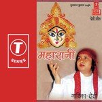 Mata Ke Charnon Mein Bhakt Jhoome Devi Song Download Mp3