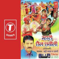 Sapne Mein Mane Raja Miliya Badri Vyas Song Download Mp3