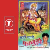 Kana Kokariya Dharamraj Chaudhry Song Download Mp3
