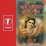 Maharo Sanwariyo Lutave Bhandar Rajesh Parikh Song Download Mp3