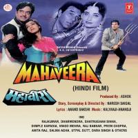 Teri Nahi Meri Nahi Mahendra Kapoor,Amit Kumar Song Download Mp3