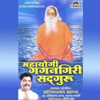Shripad Ha Dattacha Avtar Sachidanand Appa Song Download Mp3