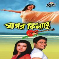 Majhe Majhe Jibonta Protk Chowdhury,Jojo Song Download Mp3