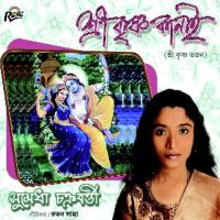 Joy Narayan Probhu Bhai Harbans Singh Ji Jagadhari Wale Song Download Mp3