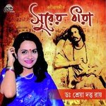 Surer Dhara songs mp3