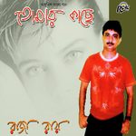 Duye Duye Char Raja Ray Song Download Mp3