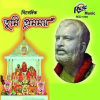 Ke Oi Bajalo Banshi Pushpendu Nandi Song Download Mp3