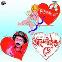 Valentines Day Sanjoy Song Download Mp3