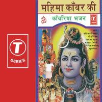Bhole Shankar Ke Dware Kanwar Chali Babla Mehta,Sujata Trivedi Song Download Mp3