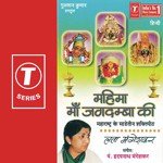 Jagmag Jyot Lata Mangeshkar Song Download Mp3