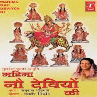 Mahima Nau Deviyon Ki songs mp3