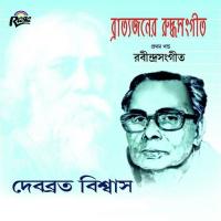 Jaboi Ami Debabrata Biswas Song Download Mp3