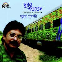 Duranta Express songs mp3