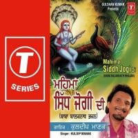 Mahima Sidh Jogi Di Kuldip Manak Song Download Mp3