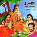 Gurudham songs mp3