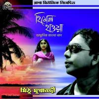 Sohorer Pothe Pothe Mithu Mukherjee Song Download Mp3