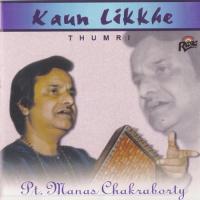 Chinat Nahin Pt. Manas Chakraborty Song Download Mp3