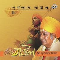 Sadhu Sango Bhalo Sango Purna Das Baul Song Download Mp3
