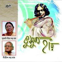 Kusum Har songs mp3