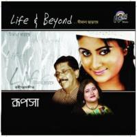 Life And Beyond songs mp3