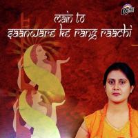 Main To Sanware Ke Rang Ranchi songs mp3