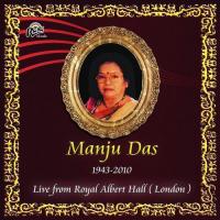 Manju Das Live songs mp3