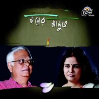 Ami Tomar Songe Parash Dutta Song Download Mp3