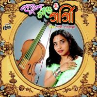 Akasa Jomacha Dakho Gargi Goswami Song Download Mp3