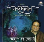 Nacho Nilkantamoni Nandadulal Bhai Gurdev Singh Hazoori Ragi Sri Darbar Sahib,Amritsar Song Download Mp3