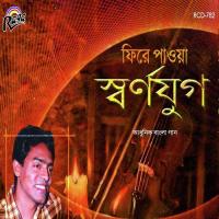 Ki Kore Ami Bhai Jagtar Singh Ji Hazoori Ragi Sri Darbar Sahib,Amritsar Song Download Mp3