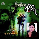 Rimjhim Barosha songs mp3