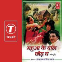 Mahua Ke Daru Chod D songs mp3