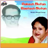 Aakash Notun Baatash Notun songs mp3