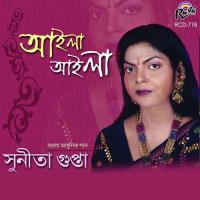 Banjara Sunita Gupta Song Download Mp3