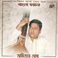 Bangla Ghorana songs mp3
