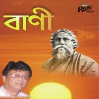 Ganer Jhornatolay Susanta Mukhopadhay Song Download Mp3