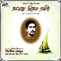 Bhashare Jibon Tori songs mp3