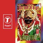 Maihar Wali Maa Ke Dwar songs mp3