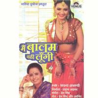 Raat Raat Bhar Saiya Ne Sapna Awasthi Song Download Mp3