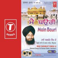 Main Bauri (Vol. 6) songs mp3