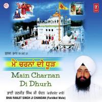 Main Charna Di Dhurh (Vol. 26) songs mp3