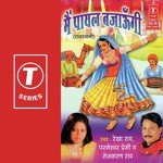 Nyari Mat Chaal Rekha Rao,Tejkaran Rao,Parmeshwar Premi Song Download Mp3
