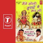 Maine Jholi Muradon Se Bhar Lee Jyoti Prakash Song Download Mp3