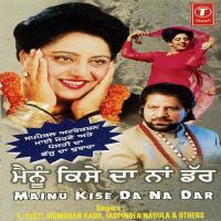 Gal Meri Man Lei K. Deep,Mohini Narula Song Download Mp3