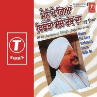 Mainu Pai Gaya Vichhorha Sache Rabb Da songs mp3