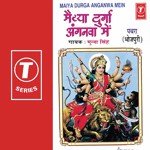 Maiya Maiya Ho Maiya Munna Singh Song Download Mp3