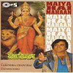 Maa Bete Ko Yaad Kare Narendra Chanchal Song Download Mp3