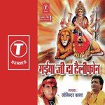 Maiya Ji Da Telephone songs mp3