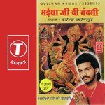 Jag Janani Jotan Wali Maa Davinder Kohinoor Song Download Mp3